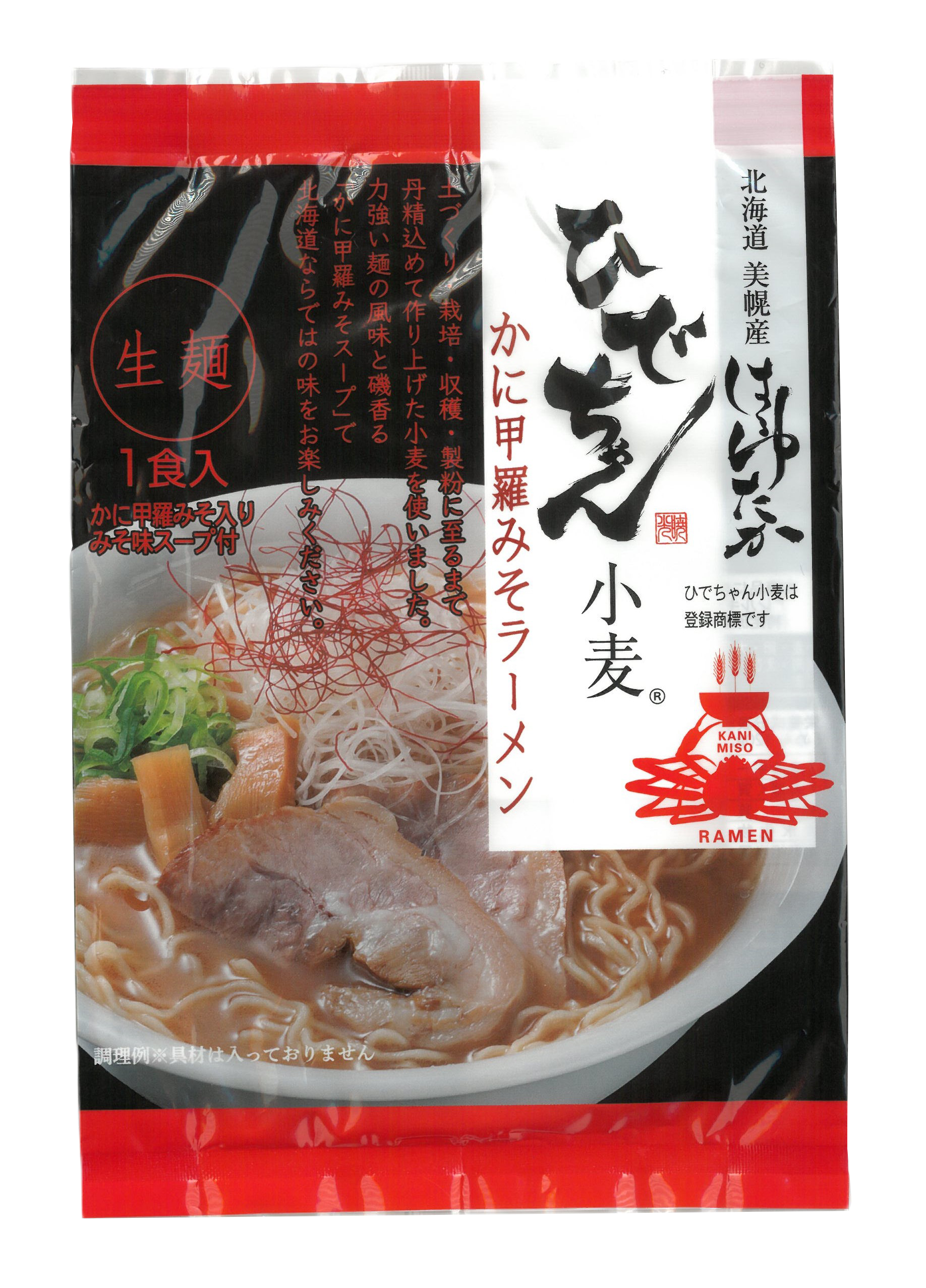 ひでちゃんはるゆたか 生ラーメン かに甲羅みそ味 1食入り ひでちゃんはるゆたか 生ラーメン かに甲羅みそ味 1食入り