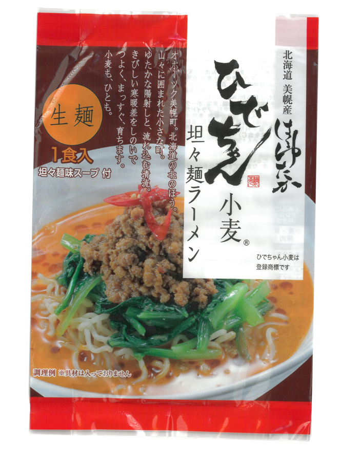 ひでちゃんはるゆたか　担々麺ラーメン　1食入り