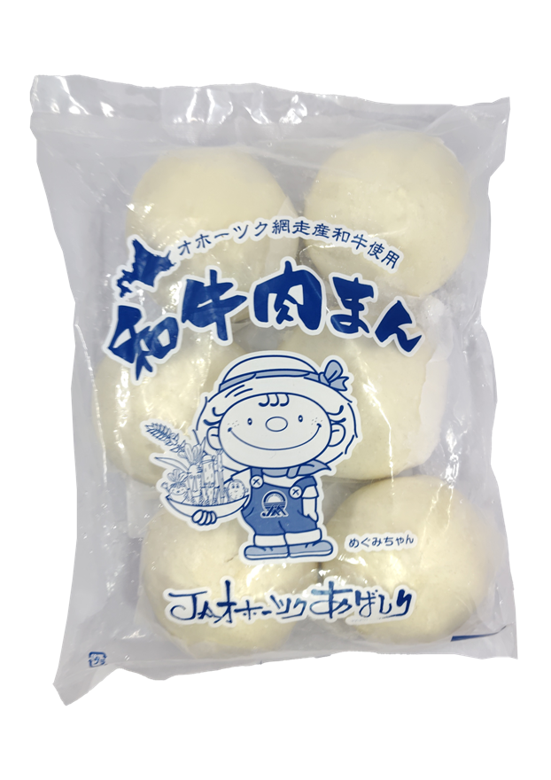 JAあばしり　和牛肉まん　6個入