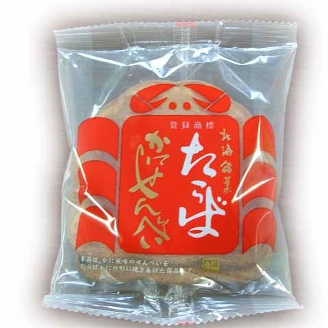 たらばかにせんべい　18枚入