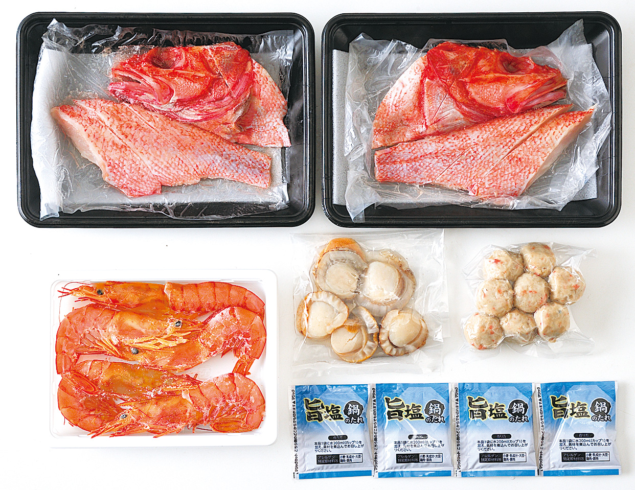 北海道加工　きんき鍋セット