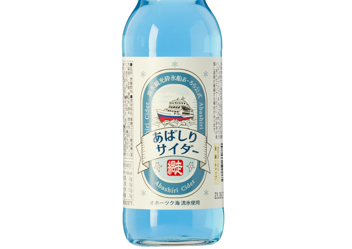 あばしりサイダー　340ml×12本　送料込　　　　　　