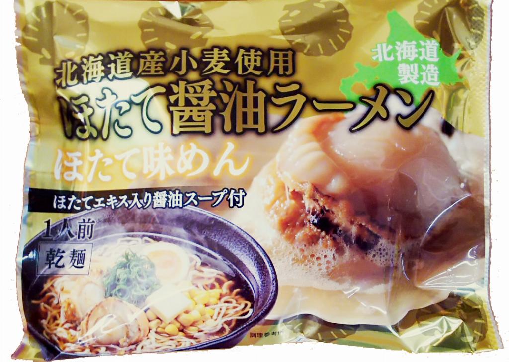 ほたて醤油ラーメン　1食入り