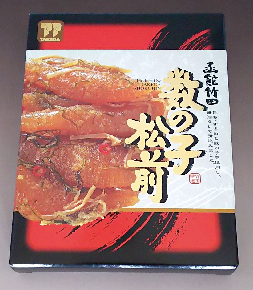 【商品番号119】 数の子松前漬 160g 【商品番号119】 数の子松前漬 160g