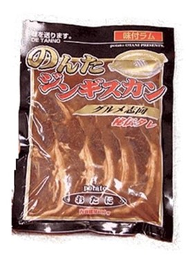 【商品番号132】　のんたジンギスカン　　500ｇ