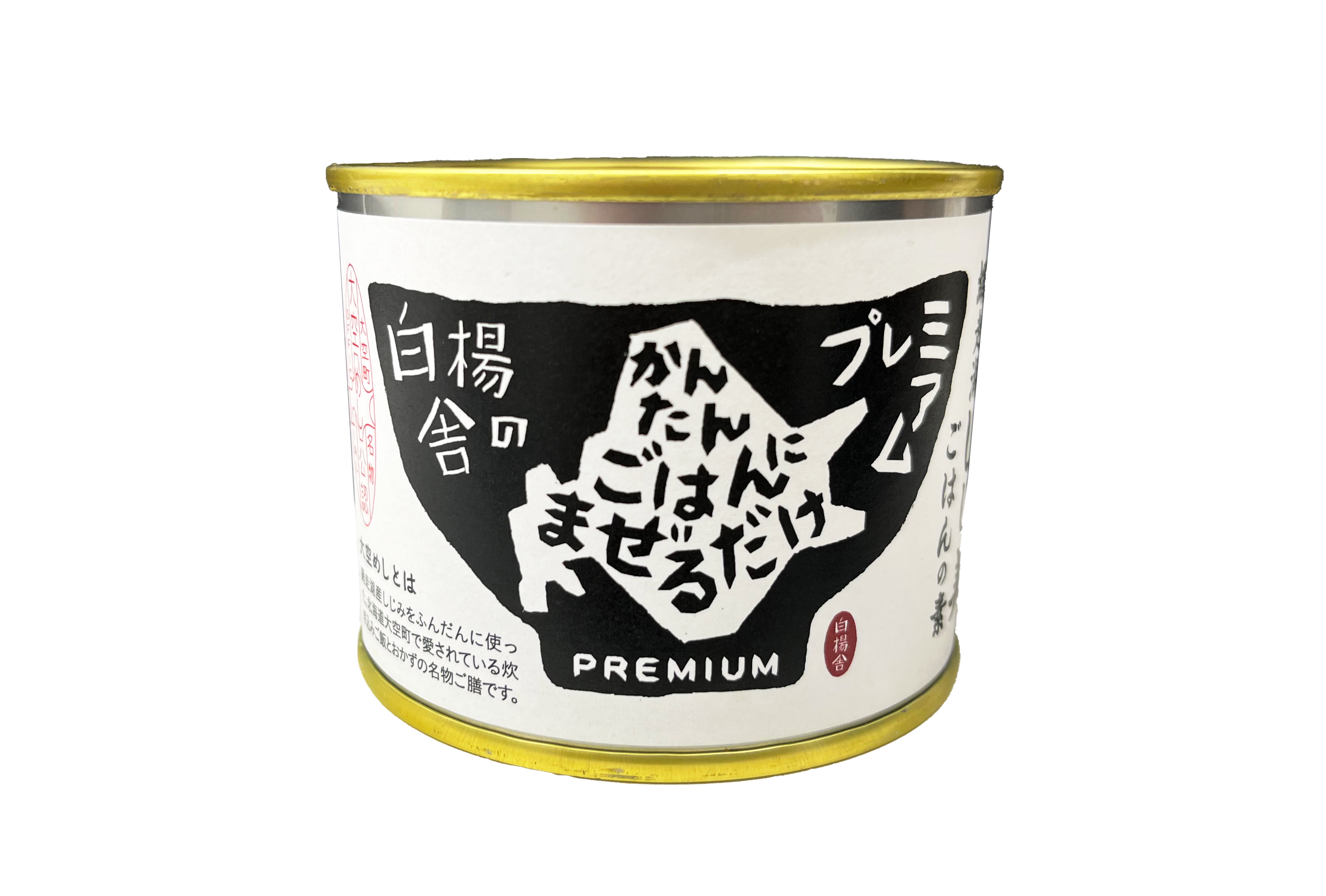 網走湖 しじ美 ご飯の素 140g 網走湖 しじ美 ご飯の素 140g