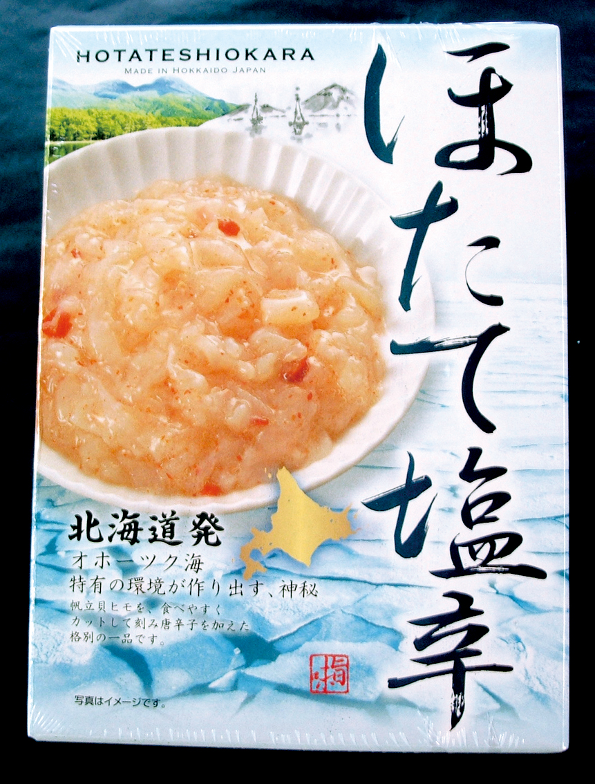 【商品番号121】　帆立塩辛　250ｇ　化粧箱入