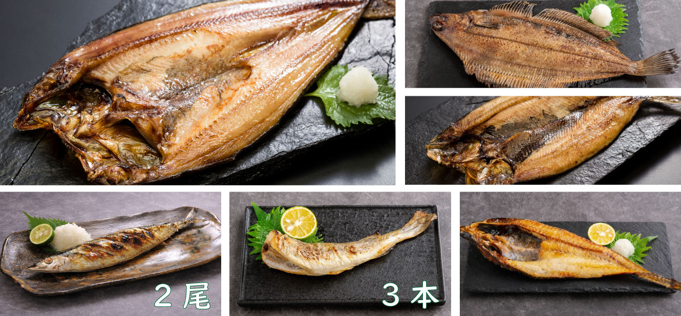 【送料込】焼き魚セット