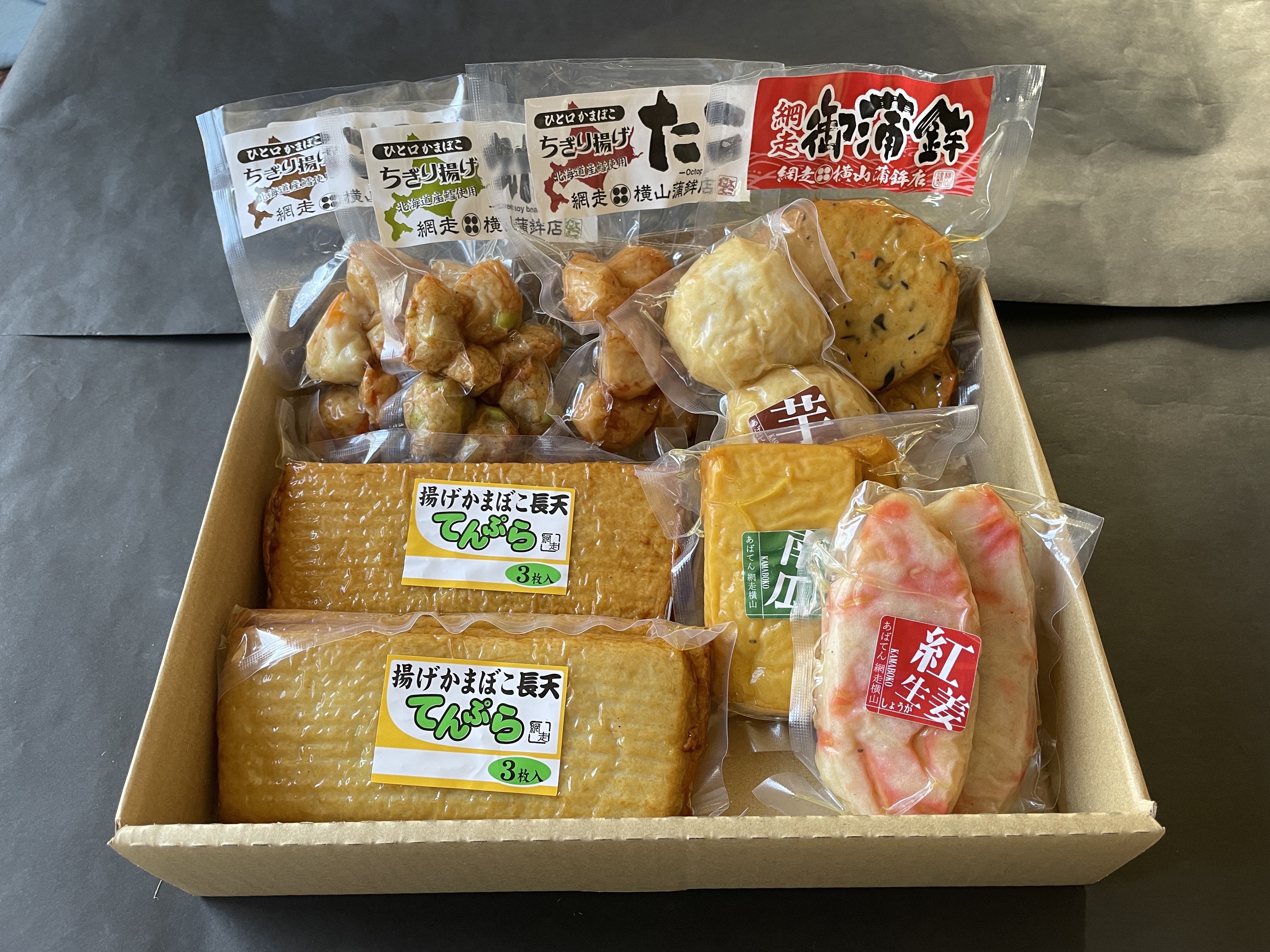 【送料込】【横山蒲鉾店】かまぼこセット　桂