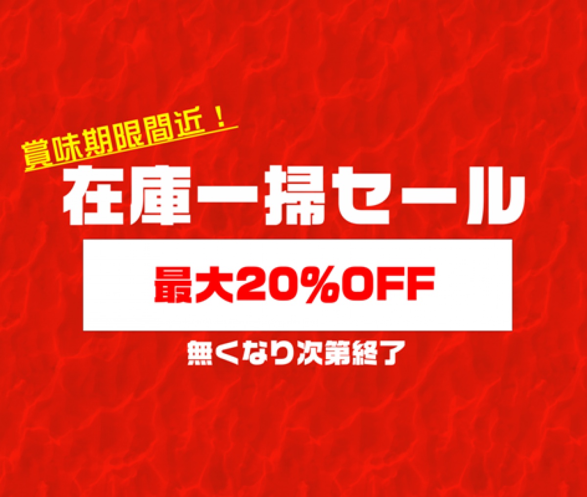 トップページスライド